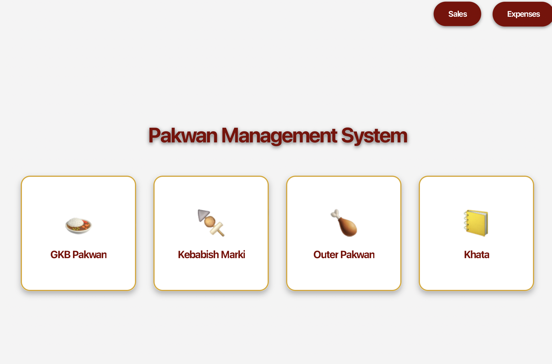 GKB Pakwan — Entry
